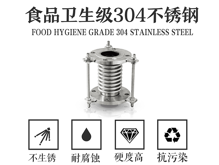 大銘不銹鋼波紋補償器